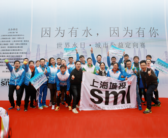 城投水務集團開展“世界水日”主題活動